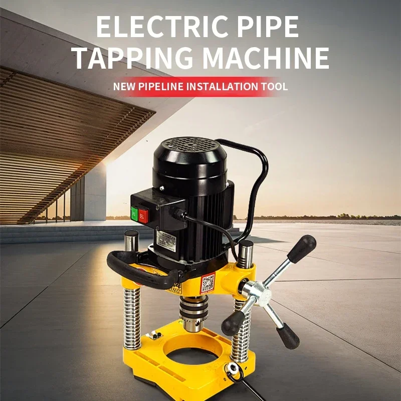 Electric fire-fighting pipeline construction special hole drilling machine, galvanized steel pipe drilling machine, metal pipe
Electric fire-fighting pipeline construction special hole drilling machine, galvanized steel pipe drilling machine, metal pipe