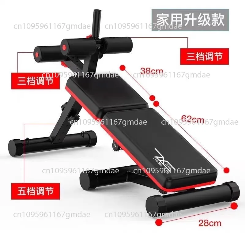 Site-Ups Trainer Home Abs Dumbbell Stool Fitness Equipment Push Stool Supine Board Adjustable
Site-Ups Trainer Home Abs Dumbbell Stool Fitness Equipment Push Stool Supine Board Adjustable