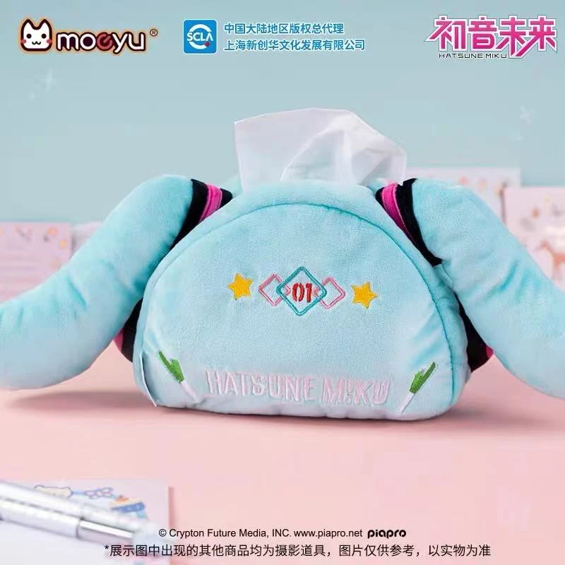 Hatsune Miku Tissue Box Portable Cartoon Napkin Holder Home Car Desktop Tissue Storage Cute Plush Organizer Decor Gift Toys
Hatsune Miku Tissue Box Portable Cartoon Napkin Holder Home Car Desktop Tissue Storage Cute Plush Organizer Decor Gift Toys