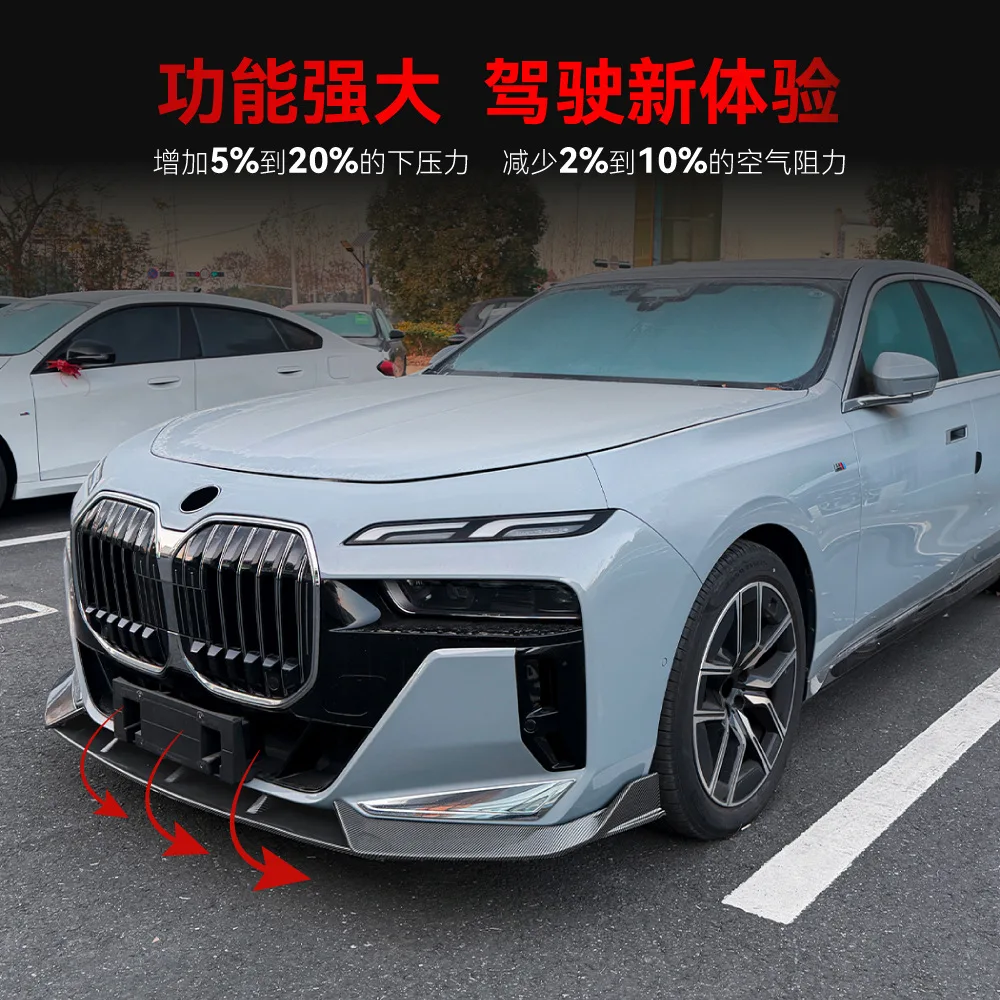 For BMW 7 Series i7 G70 G73 M Sport 2023-on Year Front Splitter Bumper Lips Exterior Parts Accessories Body Kit
For BMW 7 Series i7 G70 G73 M Sport 2023-on Year Front Splitter Bumper Lips Exterior Parts Accessories Body Kit