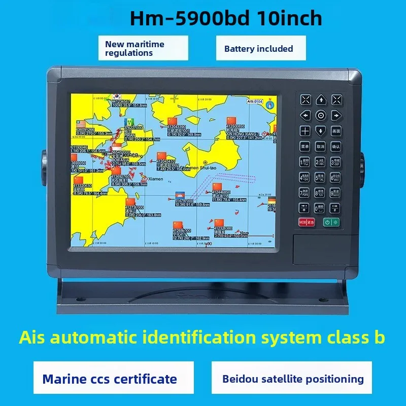 HM-5900 10" Class B AIS Chartplotter with GPS/BeiDou – Marine Collision Avoidance System, CCS Certified, 2000-Target Tracking
HM-5900 10" Class B AIS Chartplotter with GPS/BeiDou – Marine Collision Avoidance System, CCS Certified, 2000-Target Tracking