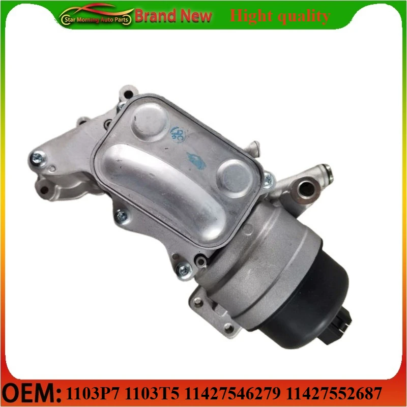 1103P7 1103T5 11427546279 11427552687 11428643749 3648915 7546279 Brand New Oil Filter Housing for Mini Cooper N14 1.6L
1103P7 1103T5 11427546279 11427552687 11428643749 3648915 7546279 Brand New Oil Filter Housing for Mini Cooper N14 1.6L