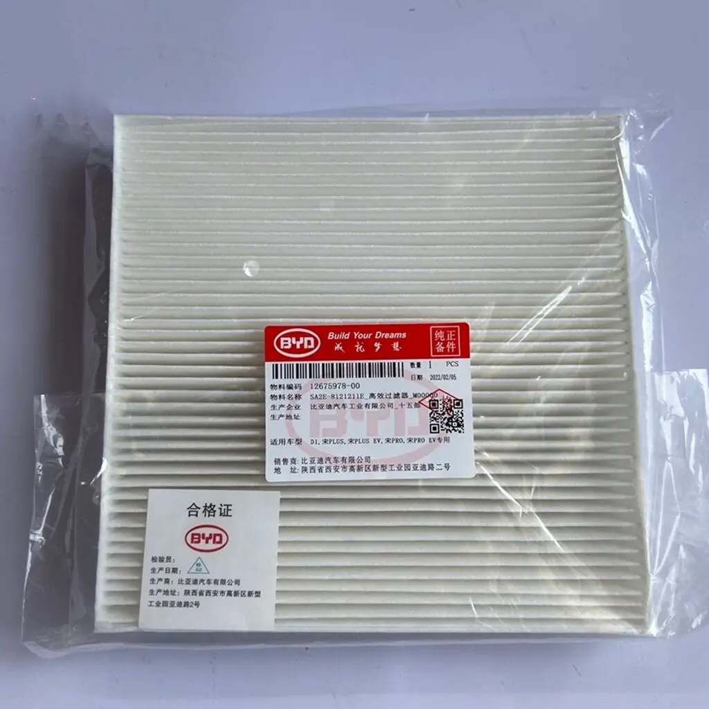 Fit BYD D1 / song plus EV / song Pro EV air conditioner filter element grid sa2e-8121211e
Fit BYD D1 / song plus EV / song Pro EV air conditioner filter element grid sa2e-8121211e