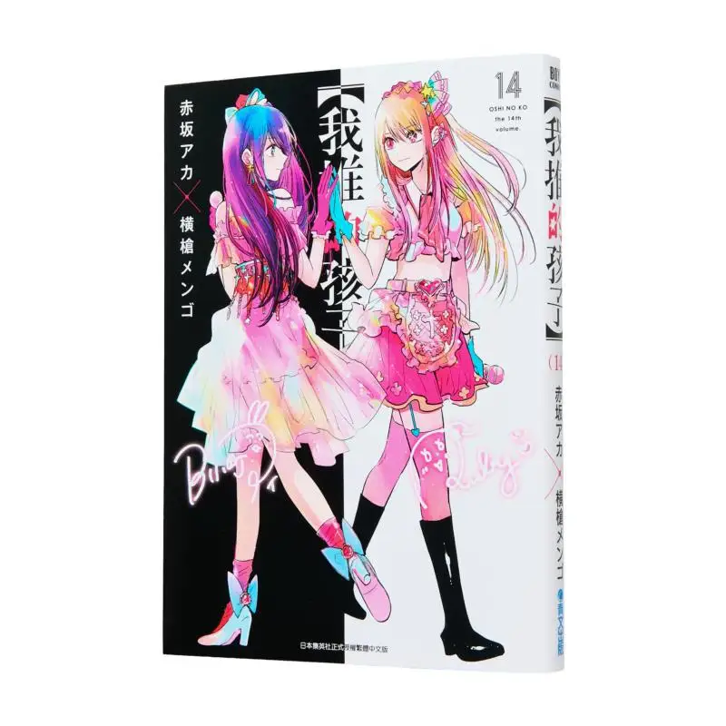 The Child Im Pushing Is 14 Come On Come On Qingwen Publishing House 9786263999220 Book
The Child Im Pushing Is 14 Come On Come On Qingwen Publishing House 9786263999220 Book