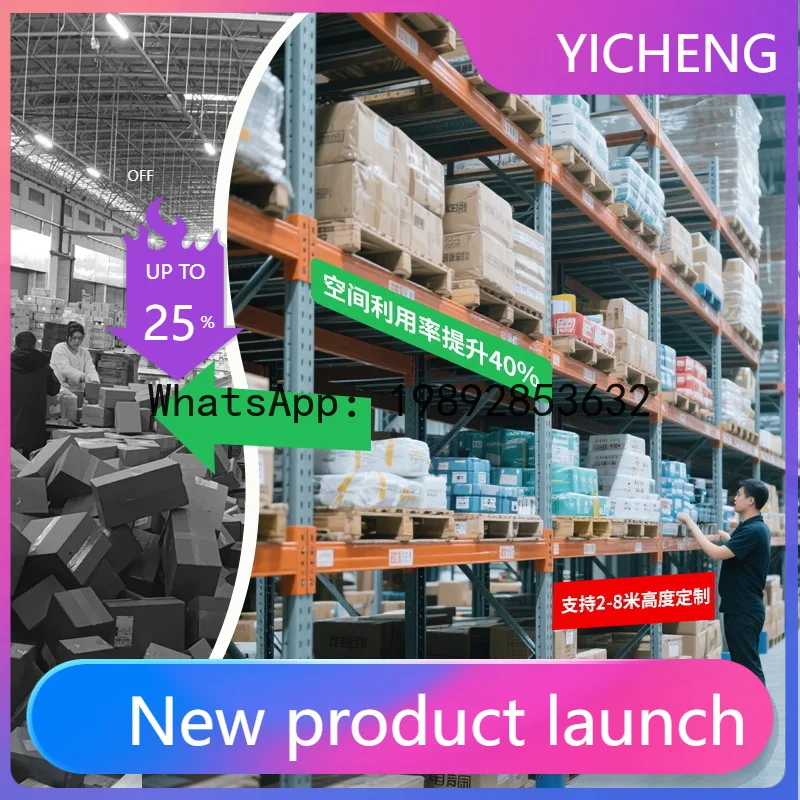 Hys heavy-duty shelving: multi-tier, high-capacity storage racking for warehouse solutions
Hys heavy-duty shelving: multi-tier, high-capacity storage racking for warehouse solutions