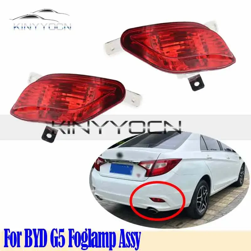 Для BYD G5 передний бампер противотуманные фары противотуманные фары противотуманные фары DRL дневные ходовые огни фары
Для BYD G5 передний бампер противотуманные фары противотуманные фары противотуманные фары DRL дневные ходовые огни фары