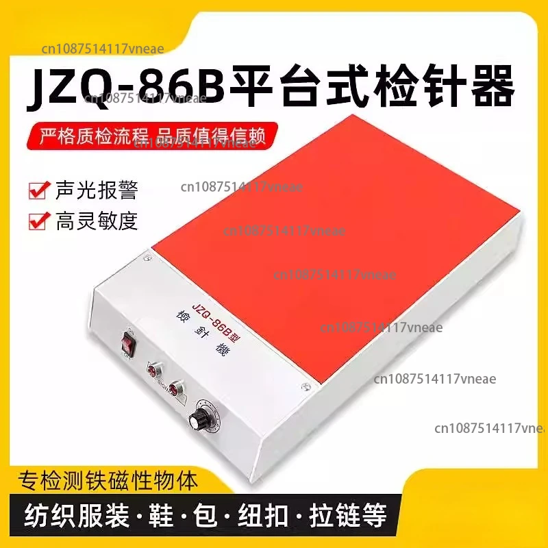 JZQ-86B высококачественный игольчатый детектор платформы, тестер игл на молнии с кнопкой, прибор для обнаружения металла
JZQ-86B высококачественный игольчатый детектор платформы, тестер игл на молнии с кнопкой, прибор для обнаружения металла