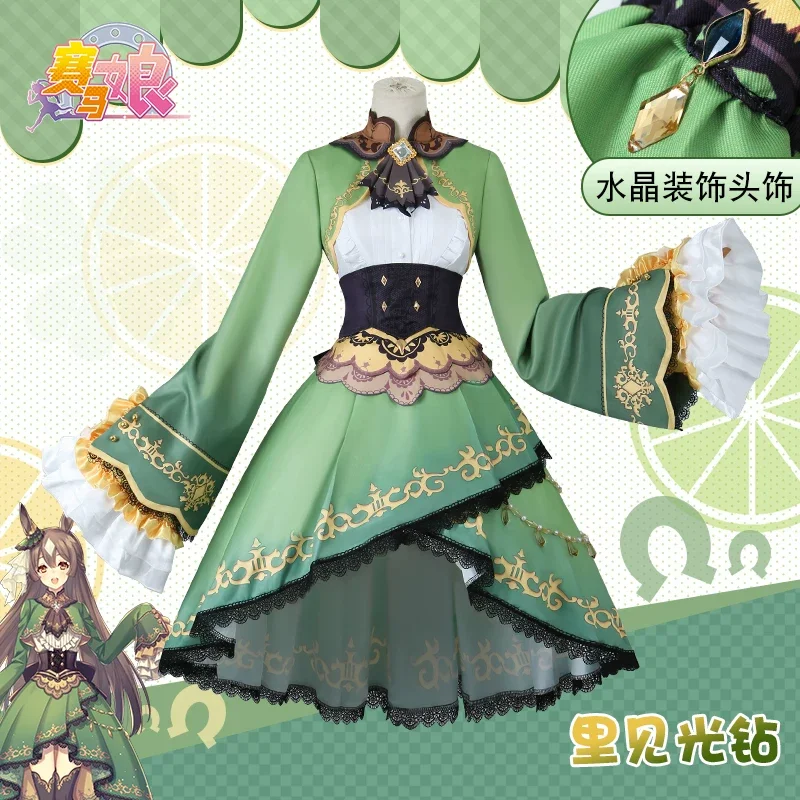 Satono Diamond Umamusume Cosplay Costume Race Winning Dress Blue White Layered Skirt Arm Warmers Full Set For Women Stage
Satono Diamond Umamusume Cosplay Costume Race Winning Dress Blue White Layered Skirt Arm Warmers Full Set For Women Stage