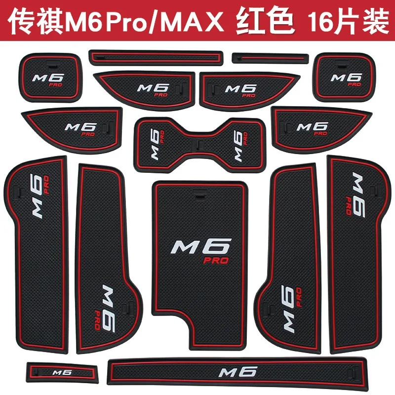 For Trumpchi M6 Pro 2021-2023 Car Interior Door Groove Mats Gate Slot Pad Non-slip Cup Mat Accessories Cover
For Trumpchi M6 Pro 2021-2023 Car Interior Door Groove Mats Gate Slot Pad Non-slip Cup Mat Accessories Cover