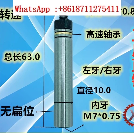 15 # Guantong XT212 automatic lathe feeding machine FL07850 high-speed central axis 9.0 Ainsi 10.0
15 # Guantong XT212 automatic lathe feeding machine FL07850 high-speed central axis 9.0 Ainsi 10.0