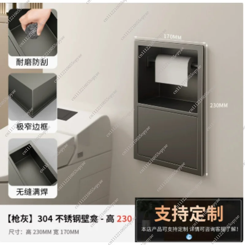 Stainless Steel Bathroom Recessed Wall Niche Cabinet Embedded Trash Bin Toilet Brush Holder Storage Shelf for Bathroom Toilet
Stainless Steel Bathroom Recessed Wall Niche Cabinet Embedded Trash Bin Toilet Brush Holder Storage Shelf for Bathroom Toilet