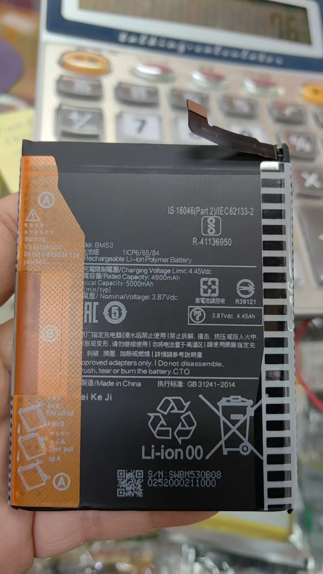 Новый аккумулятор BM53 5000 мАч для Xiaomi 10T/10T Pro/Mi 10T 5G, сменные аккумуляторы для телефона
Новый аккумулятор BM53 5000 мАч для Xiaomi 10T/10T Pro/Mi 10T 5G, сменные аккумуляторы для телефона