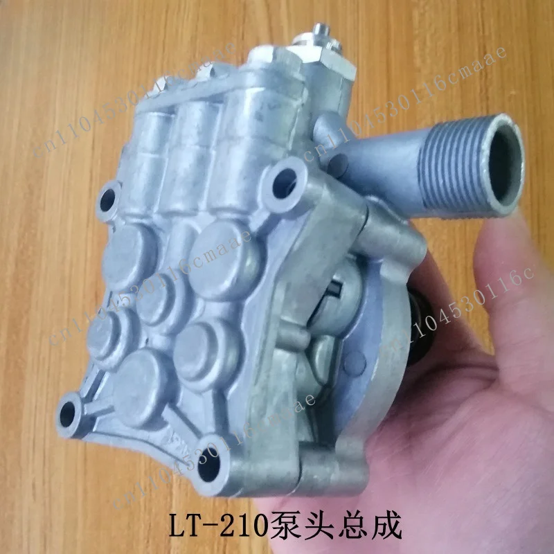 High pressure washer-210 pump cover household small car washer pump head assembly box ejector switch
High pressure washer-210 pump cover household small car washer pump head assembly box ejector switch