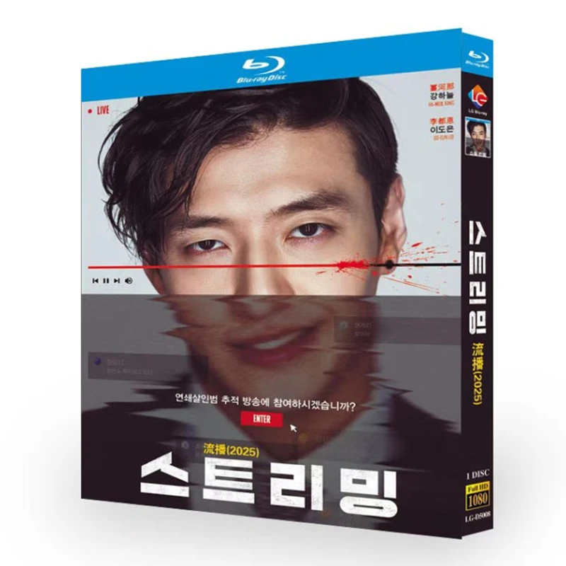 Стриминг Blu-ray дисков
Стриминг Blu-ray дисков