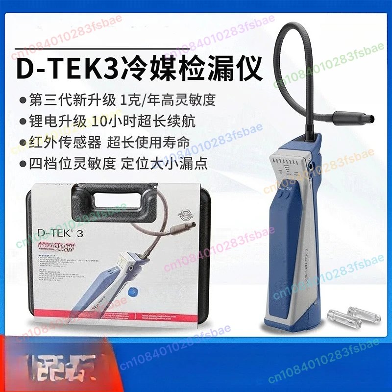 D-TEK3 Select Refrigerant Leak Detector Electronic Refrigerant Leak Detector Refrigerator Air Conditioning Repair
D-TEK3 Select Refrigerant Leak Detector Electronic Refrigerant Leak Detector Refrigerator Air Conditioning Repair