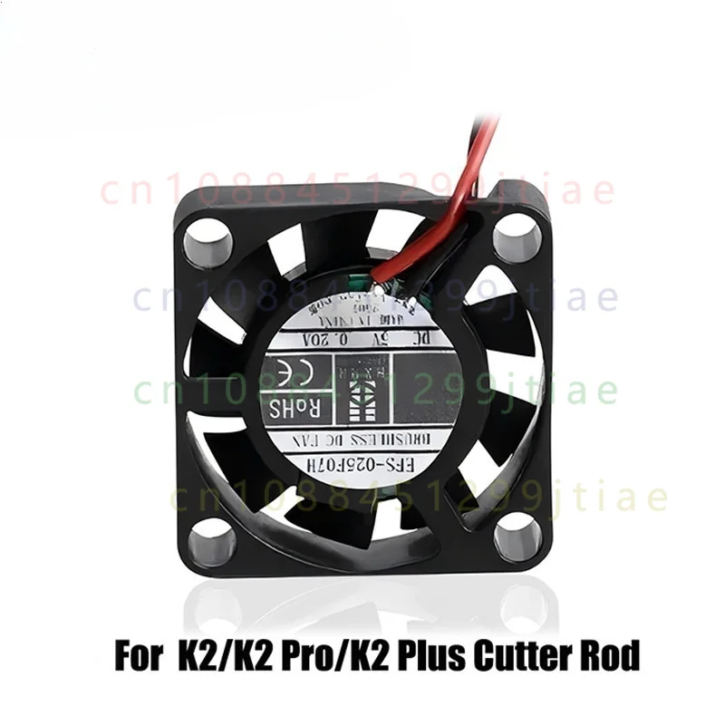 FOR Creality K2 Plus Axial-tech Fan
FOR Creality K2 Plus Axial-tech Fan