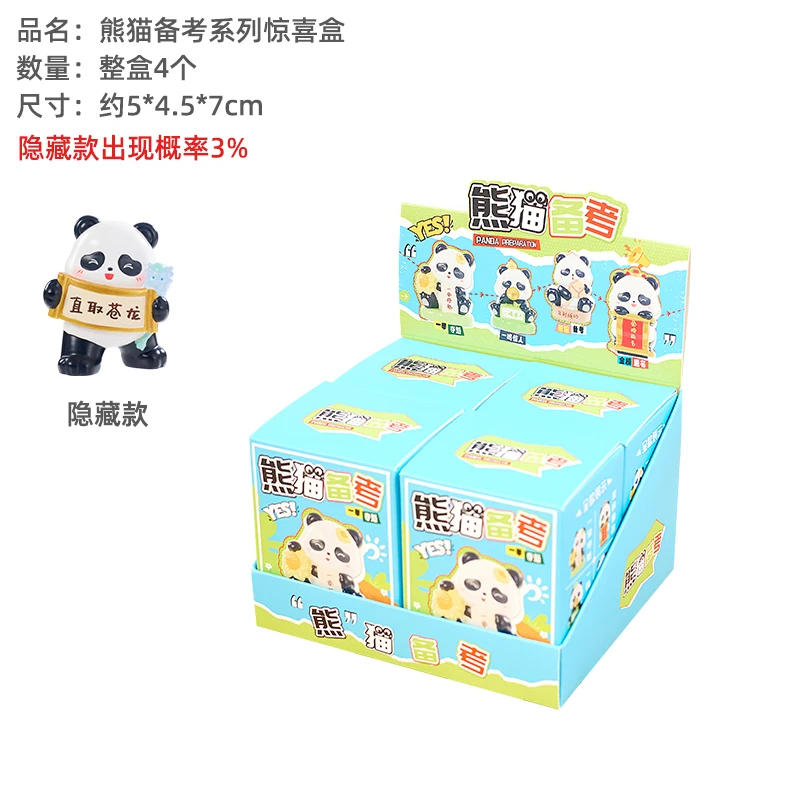 Latest Spot 6cm High Panda Blind Box Ornaments Doll Desktop Lucky Decorations Student Gifts Can Be Gift Collection
Latest Spot 6cm High Panda Blind Box Ornaments Doll Desktop Lucky Decorations Student Gifts Can Be Gift Collection