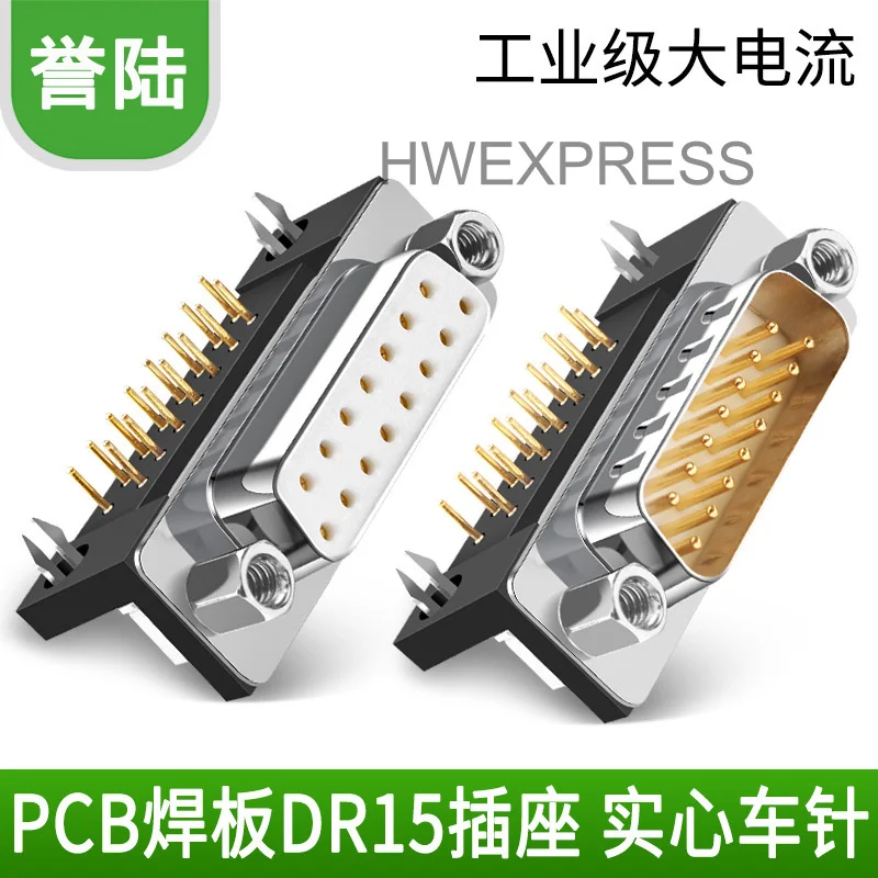 разъем DB15Plug-in тип DR15 90 ° Ступень 2Row15 Игла DB15Угловые держатели Параллельная розетка Горизонтальная розетка
разъем DB15Plug-in тип DR15 90 ° Ступень 2Row15 Игла DB15Угловые держатели Параллельная розетка Горизонтальная розетка