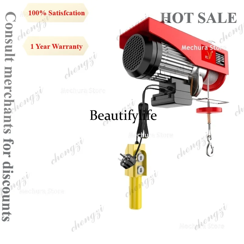 A81 Mini Electric Hoist 220V 0.5T 1T Portable Wire Rope Winch Lift Home Garage Workshop Ceiling Lifting Cranes
A81 Mini Electric Hoist 220V 0.5T 1T Portable Wire Rope Winch Lift Home Garage Workshop Ceiling Lifting Cranes