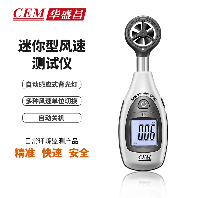 NEW CEM Factory Direct Sales Mini Wind Speed Tester Daily Environmental Monitoring Product DT-82 
NEW CEM Factory Direct Sales Mini Wind Speed Tester Daily Environmental Monitoring Product DT-82