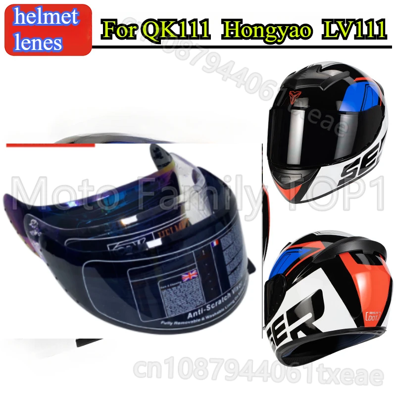 Suitable for Chike 111 Hongyao LV111 helmet full helmet lenses day and night universal aurora lenses original lenses casco moto
Suitable for Chike 111 Hongyao LV111 helmet full helmet lenses day and night universal aurora lenses original lenses casco moto