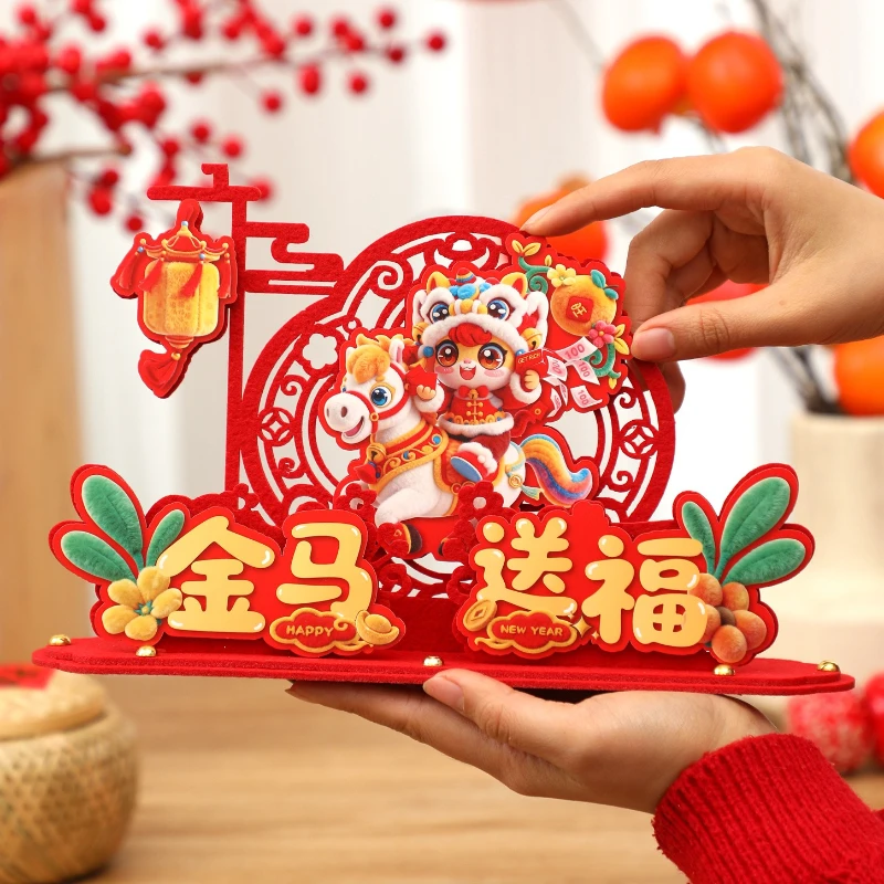 1pc Table Setting Year of The Horse Creative 3D Desktop Decorations Spring Festival Festive Home Party Ornament Supplies
1pc Table Setting Year of The Horse Creative 3D Desktop Decorations Spring Festival Festive Home Party Ornament Supplies