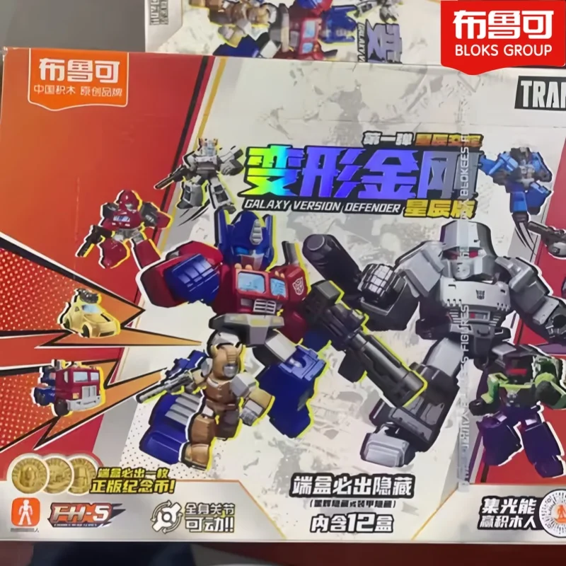New Blokees Transformers Block Defender Version Wave 2 Optimus Prime Megatron Starscream Bumblebee Robot Kids Assembly Models
New Blokees Transformers Block Defender Version Wave 2 Optimus Prime Megatron Starscream Bumblebee Robot Kids Assembly Models