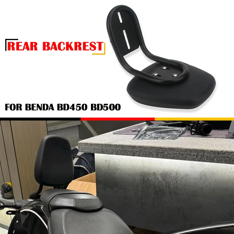 For Benda BD450 BD500 BD 450 500 Motorcycle Backrest Rear Passenger Seat Back Rest Stay Protection Pad BD450 Accessories 
For Benda BD450 BD500 BD 450 500 Motorcycle Backrest Rear Passenger Seat Back Rest Stay Protection Pad BD450 Accessories