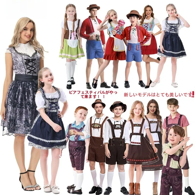 Halloween Beer Festival Traditional Costume Bavarian Parent-Child Matching Outfit Men's Women's Performance Clothing
Halloween Beer Festival Traditional Costume Bavarian Parent-Child Matching Outfit Men's Women's Performance Clothing