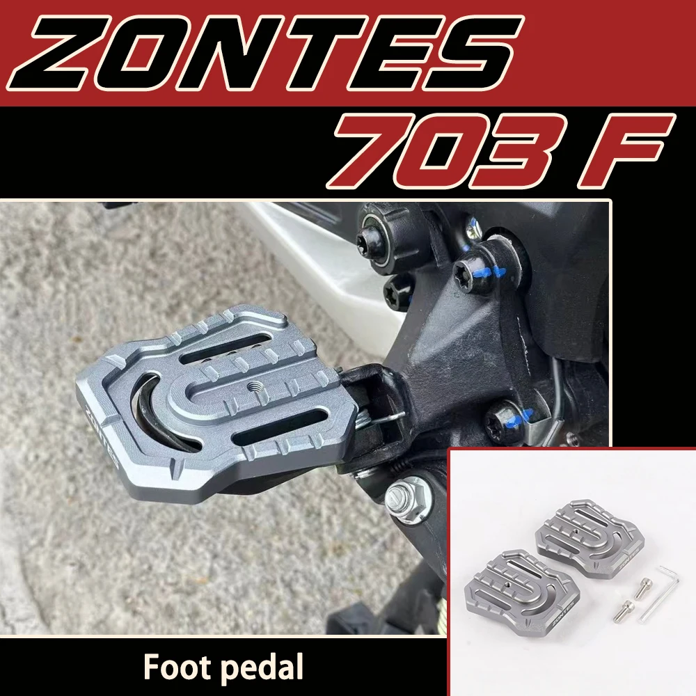 For ZONTES 703F modification: enlarged and anti-slip foot pedals, widened and enlarged front left and right foot pedals.
For ZONTES 703F modification: enlarged and anti-slip foot pedals, widened and enlarged front left and right foot pedals.