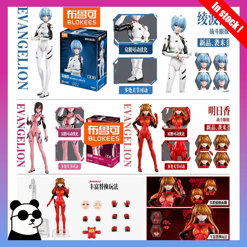 In Stock BLOKEES Neon Genesis Evangelion EVA Ayanami Rei Mashiba Mari Erastorias Suit Model Movable Model Figure Collection Gift
In Stock BLOKEES Neon Genesis Evangelion EVA Ayanami Rei Mashiba Mari Erastorias Suit Model Movable Model Figure Collection Gift