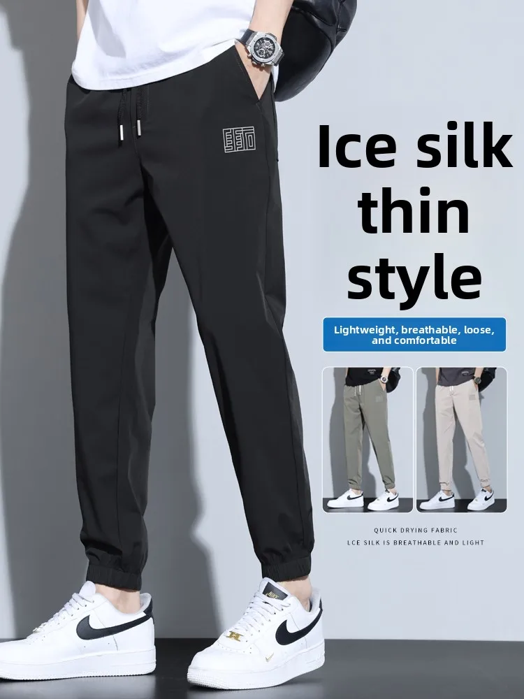 Летние мужские брюки из ледяного шелка, тонкие, свободные, простые, в стиле харлан, спортивные, укороченные, молодежные, свободного кроя
Летние мужские брюки из ледяного шелка, тонкие, свободные, простые, в стиле харлан, спортивные, укороченные, молодежные, свободного кроя