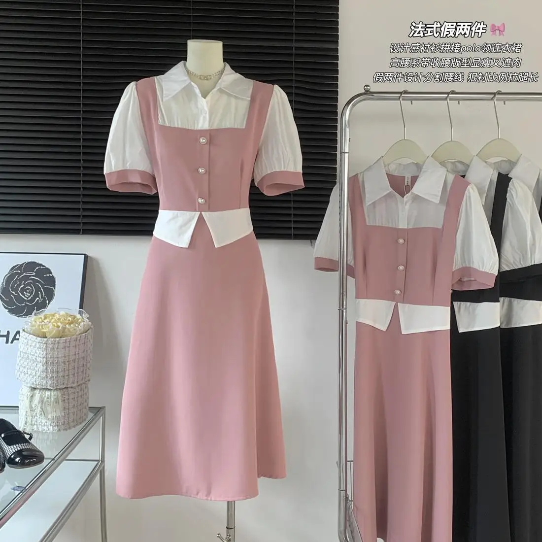 Women Summer Vintage Korea Black Pink Party Dress Short Sleeve Pearl button Patchwork Midi Long Dresses Ladies French Robes
Women Summer Vintage Korea Black Pink Party Dress Short Sleeve Pearl button Patchwork Midi Long Dresses Ladies French Robes