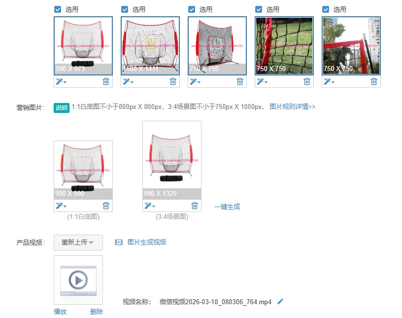 1Pcs 7 * 7ft portable durable lightweight baseball practice net with polyester metal frame
1Pcs 7 * 7ft portable durable lightweight baseball practice net with polyester metal frame
