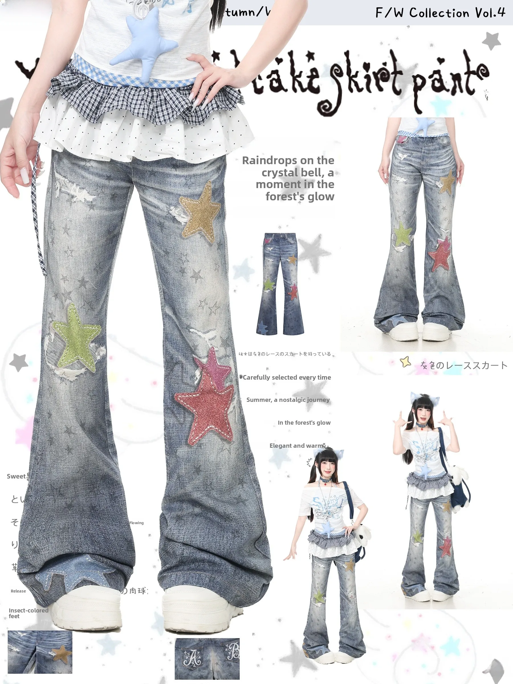 Blue Ghost Park Languid Park Star Print Flared Jeans Women Summer Casual Unique Long Trousers Vintage Style Natural Waist Cotton
Blue Ghost Park Languid Park Star Print Flared Jeans Women Summer Casual Unique Long Trousers Vintage Style Natural Waist Cotton