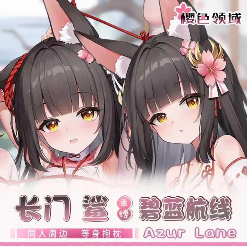 Аниме IJN Nagato Azur Lane Cheongsam, двусторонняя Dakimakura, обнимающая наволочка для тела, подушка для косплея, чехол для подушки, подарок
Аниме IJN Nagato Azur Lane Cheongsam, двусторонняя Dakimakura, обнимающая наволочка для тела, подушка для косплея, чехол для подушки, подарок