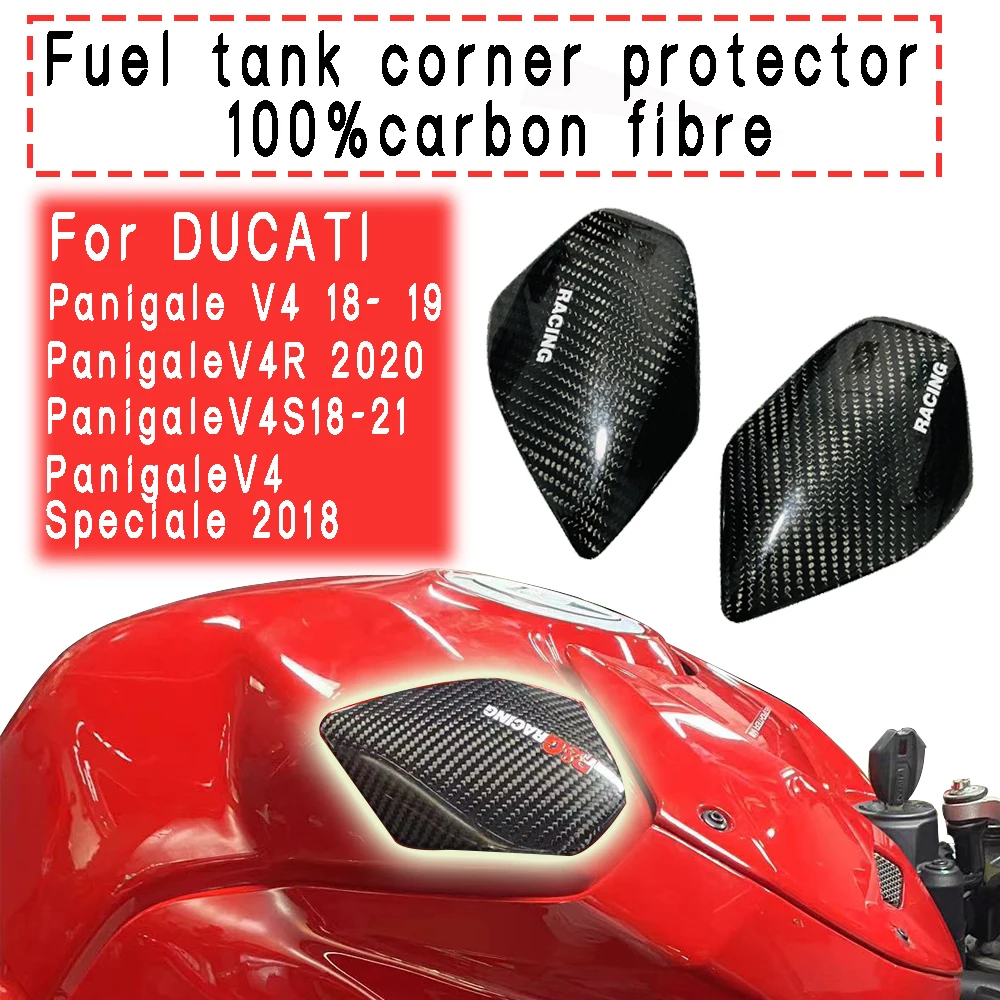 For DUCATi Panigale V4 V4S V4R carbon fiber fuel tank protective cover motorcycle modification shell decoration sliding cove
For DUCATi Panigale V4 V4S V4R carbon fiber fuel tank protective cover motorcycle modification shell decoration sliding cove
