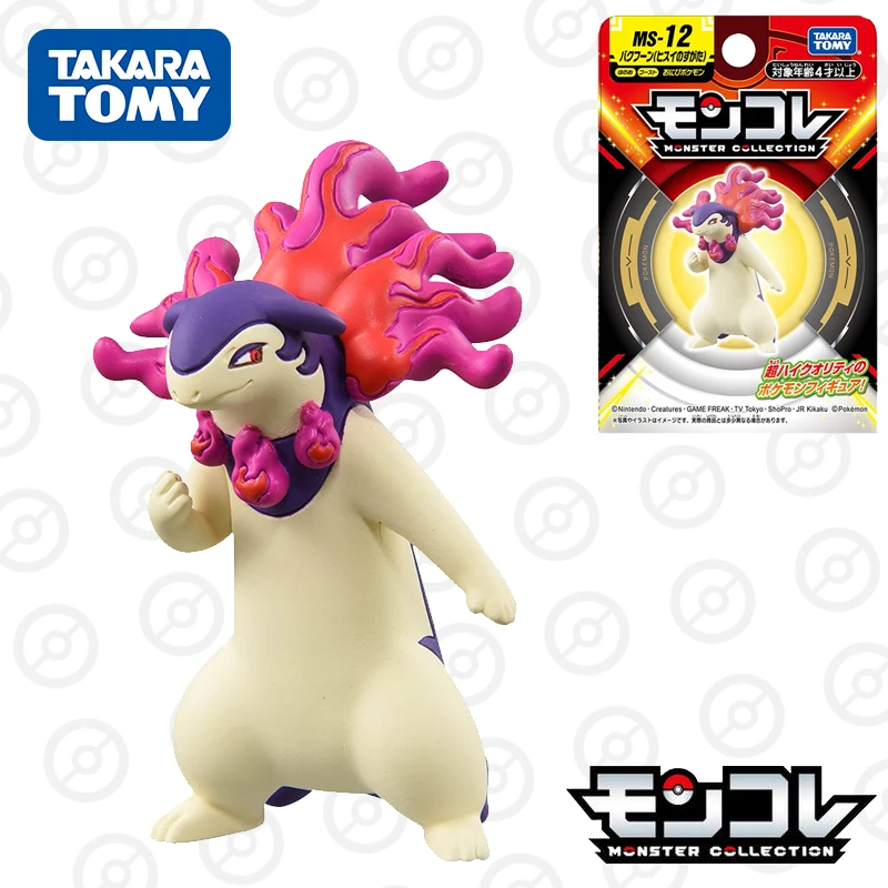 Takara Tomy Tomica Pokemon Pocket Monster коллекция MS-12 Typhlosion (Нефритовая форма) полимерная фигурка из аниме детские рождественские подарочные игрушки для мальчиков
Takara Tomy Tomica Pokemon Pocket Monster коллекция MS-12 Typhlosion (Нефритовая форма) полимерная фигурка из аниме детские рождественские подарочные игрушки для мальчиков