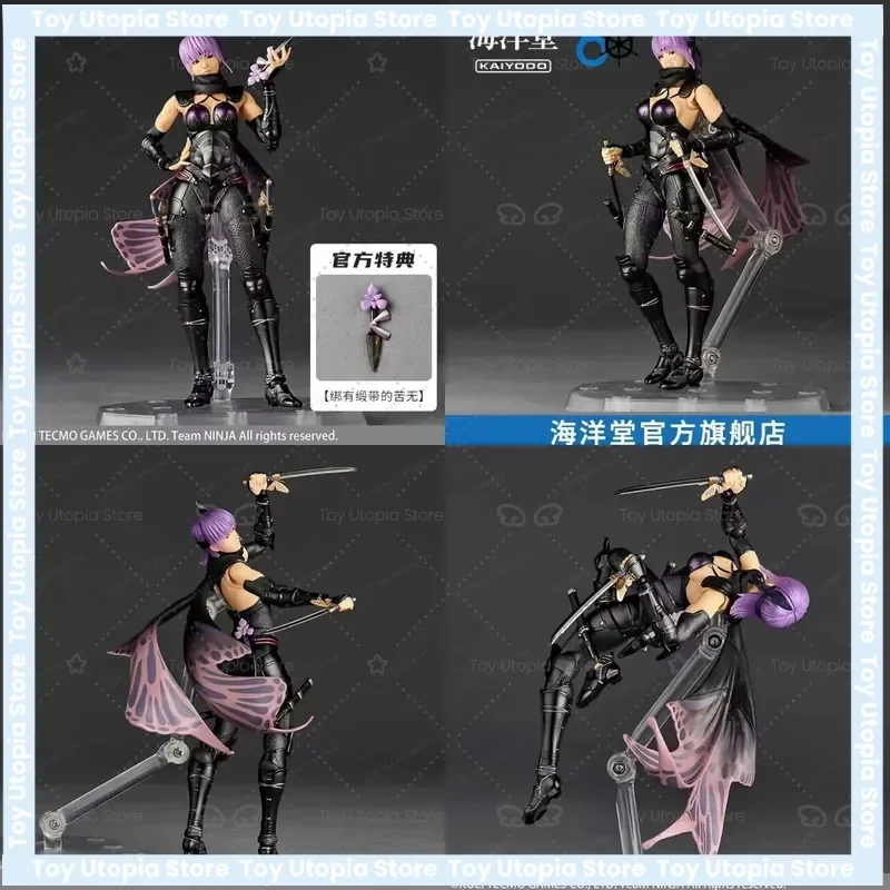 In Stock Action Figure Toy Model Gift for KAIYODO Amazing Yamaguchi Revoltech Ayane Ninja Gaiden
In Stock Action Figure Toy Model Gift for KAIYODO Amazing Yamaguchi Revoltech Ayane Ninja Gaiden