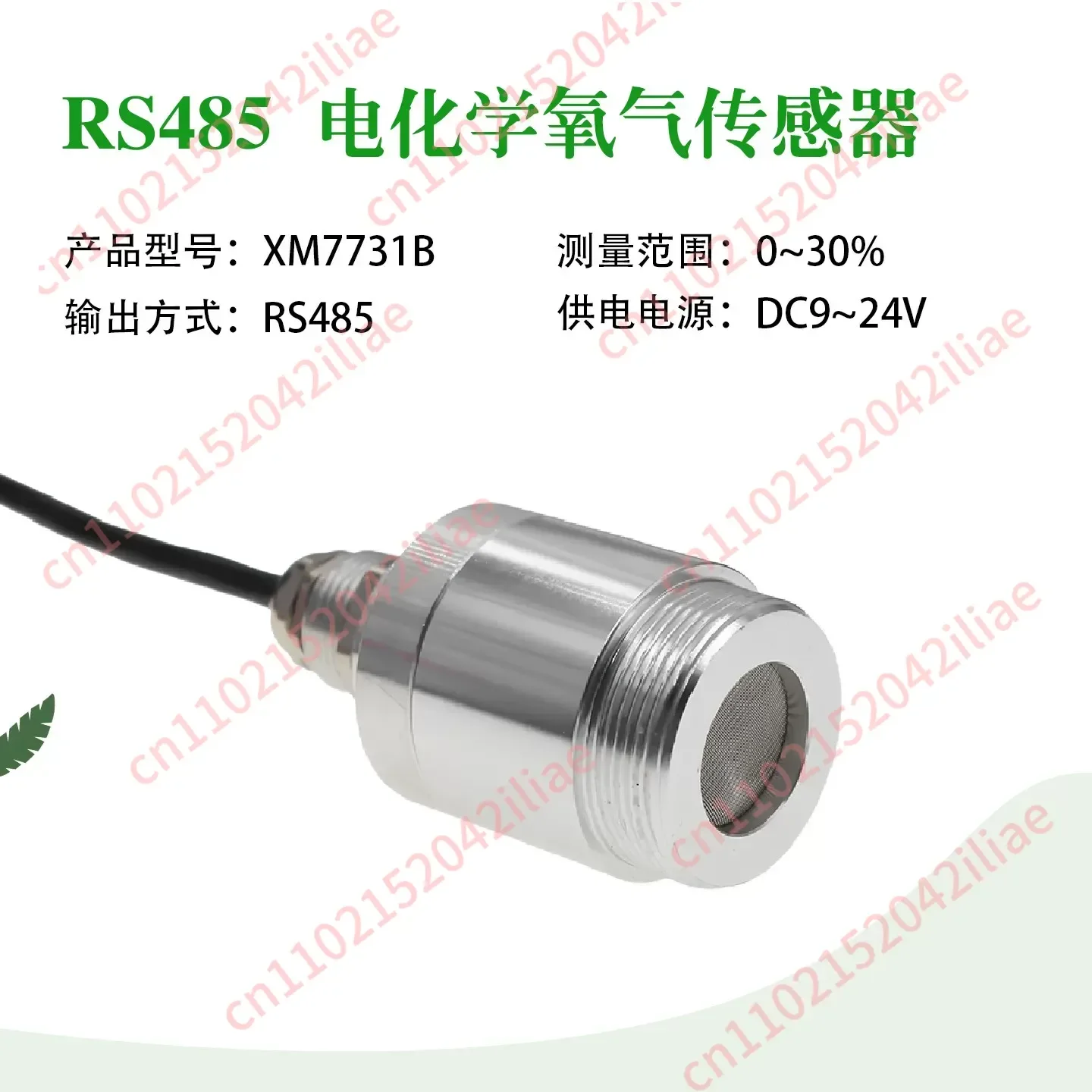 Metal Electrochemical Oxygen Sensor RS485 Industrial High Precision O2 Concentration Detection Transmitter
Metal Electrochemical Oxygen Sensor RS485 Industrial High Precision O2 Concentration Detection Transmitter