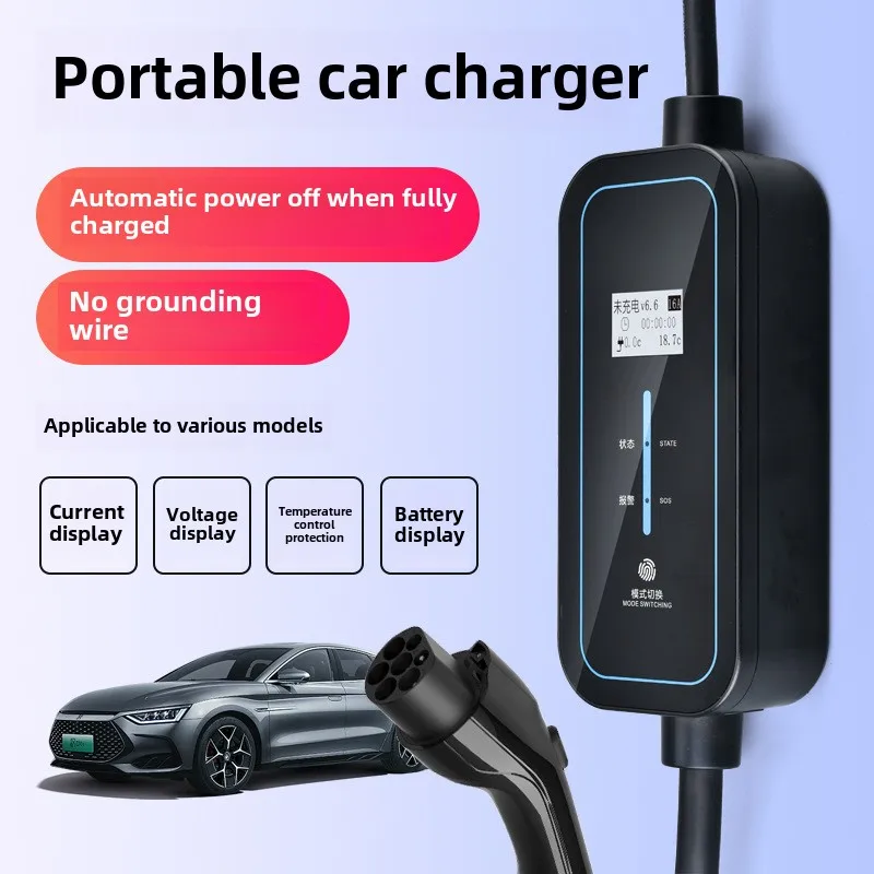 New energy charging pile portable charging household 16A3.5kw32A7KW car charging universal model
New energy charging pile portable charging household 16A3.5kw32A7KW car charging universal model
