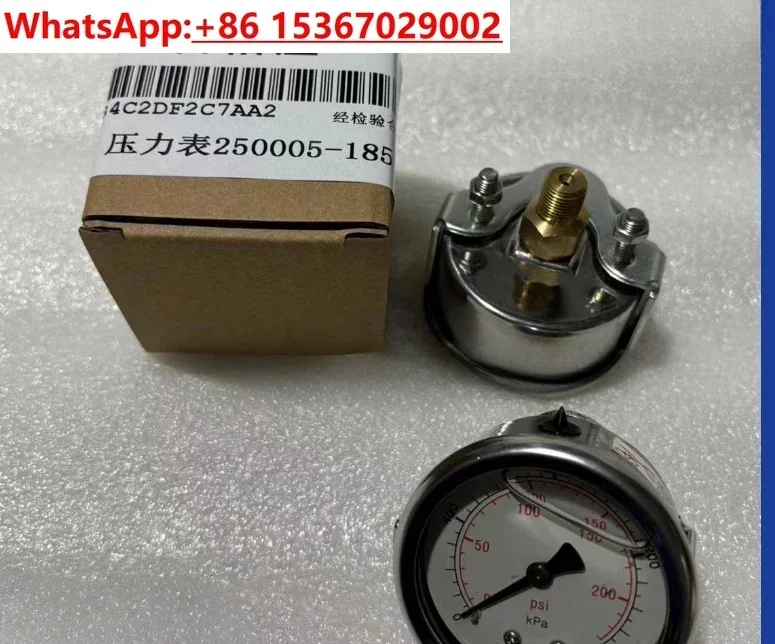 88290002-119 air compressor pressure display gauge 250005-185 shockproof and dustproof
88290002-119 air compressor pressure display gauge 250005-185 shockproof and dustproof