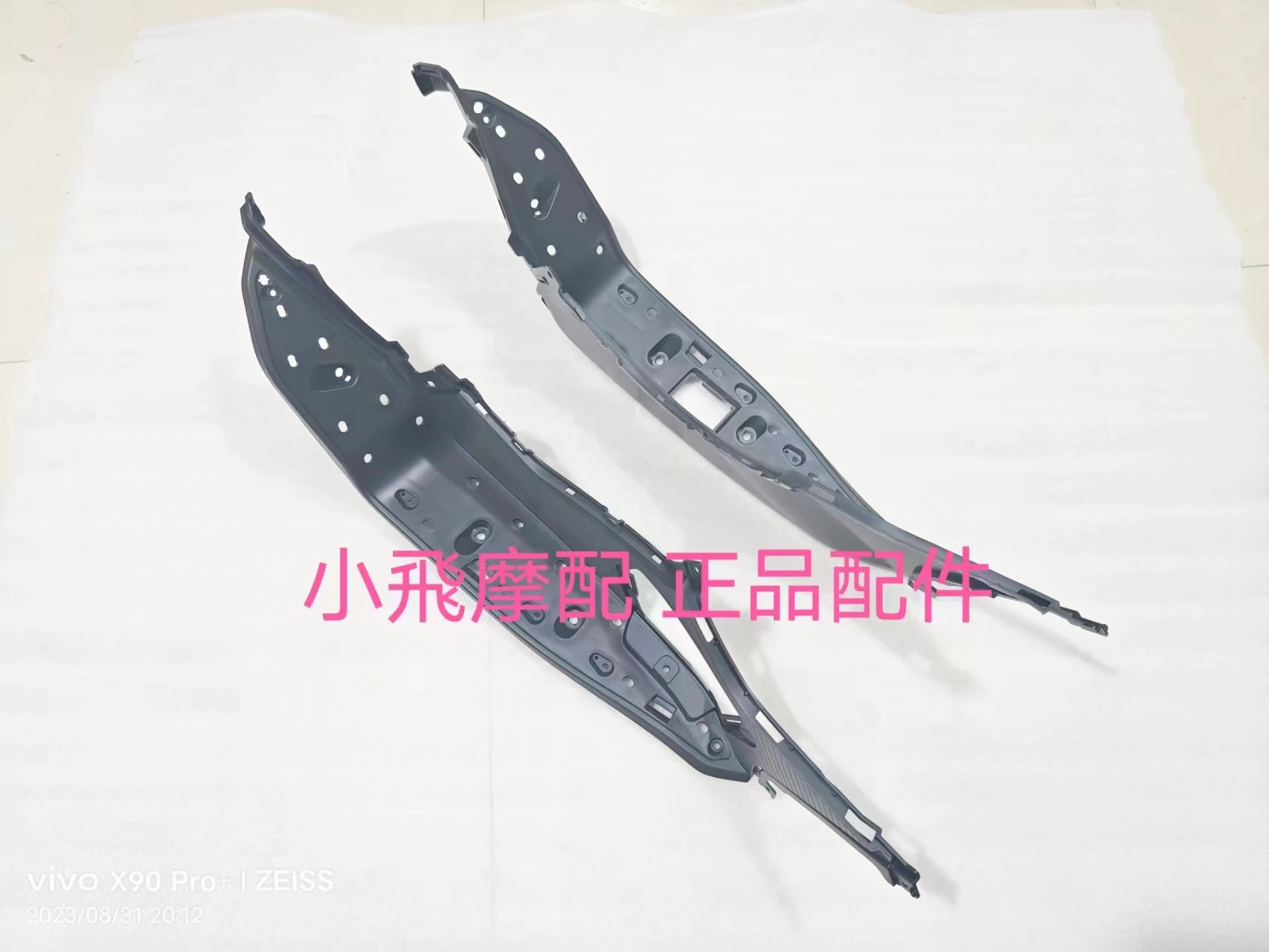 Fit Qjmotor Mtx125 Accessories Qj Motor Mtx 125 Foot Boards Footboards Foot Plastic Shell Fairing Pedal Bracket
Fit Qjmotor Mtx125 Accessories Qj Motor Mtx 125 Foot Boards Footboards Foot Plastic Shell Fairing Pedal Bracket