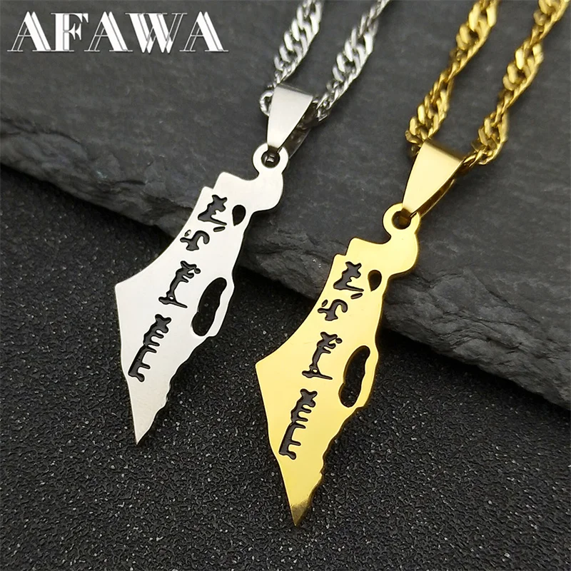 Hebrew Israel Map Country Necklace for Men Women Stainless Steel Gold Silver Color Jewish National Geography Chain Jewelry
Hebrew Israel Map Country Necklace for Men Women Stainless Steel Gold Silver Color Jewish National Geography Chain Jewelry