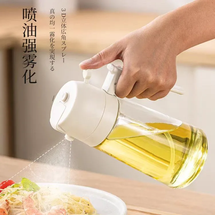 Oil Pot Spray Pour Dual-use Spray Bottle Kitchen Bottle Atomized Household Glass Press Type
Oil Pot Spray Pour Dual-use Spray Bottle Kitchen Bottle Atomized Household Glass Press Type