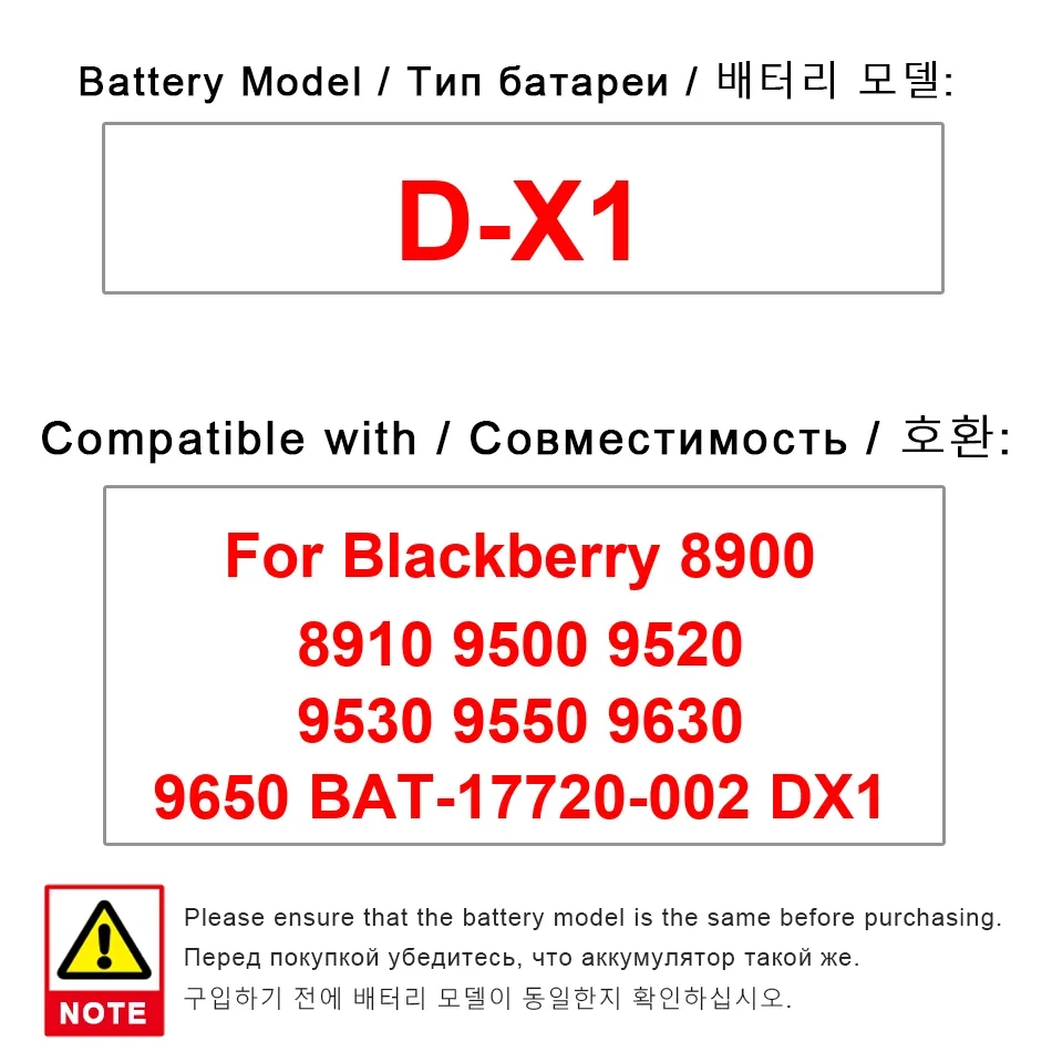 High Capacity Mobile Phone Battery 1380mAh For Blackberry 8900 8910 9500 9520 9530 9550 9630 9650 BAT-17720-002 DX1 D-X1
High Capacity Mobile Phone Battery 1380mAh For Blackberry 8900 8910 9500 9520 9530 9550 9630 9650 BAT-17720-002 DX1 D-X1