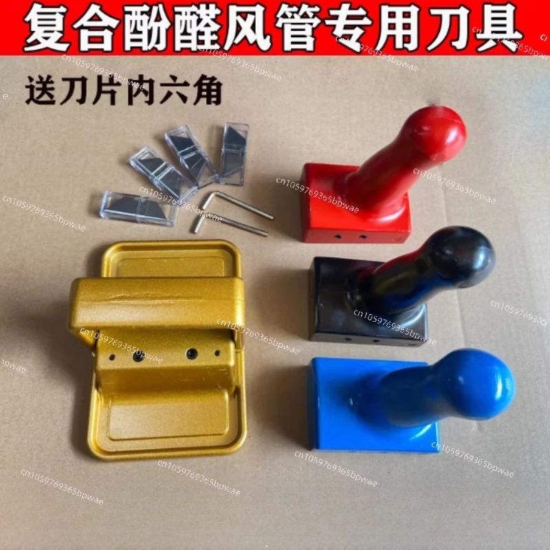 V-Groove Duct Board Knife – for Phenolic, Foam & Composite Air Duct Panels
V-Groove Duct Board Knife – for Phenolic, Foam & Composite Air Duct Panels