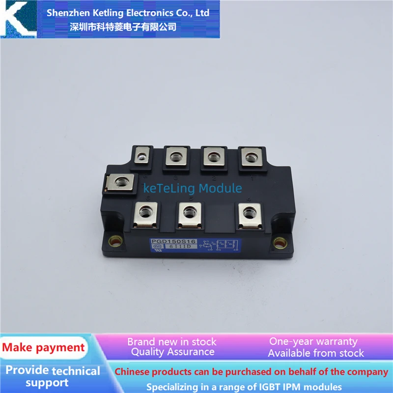 PGD100S16 PGD150S16 PGD200S16 Inverter accessories, IGBT module, new original quality assurance
PGD100S16 PGD150S16 PGD200S16 Inverter accessories, IGBT module, new original quality assurance