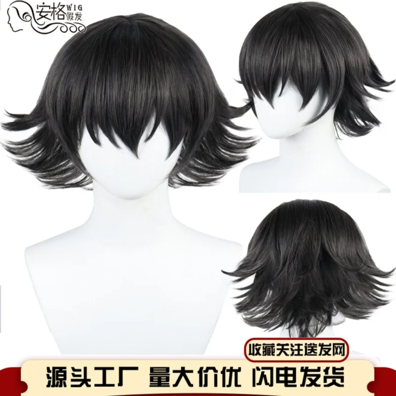 Bungo Stray Dogs Edogawa Rampo Косплей Костюм Короткие волосы для вечеринки Аниме Парик Парики
Bungo Stray Dogs Edogawa Rampo Косплей Костюм Короткие волосы для вечеринки Аниме Парик Парики
