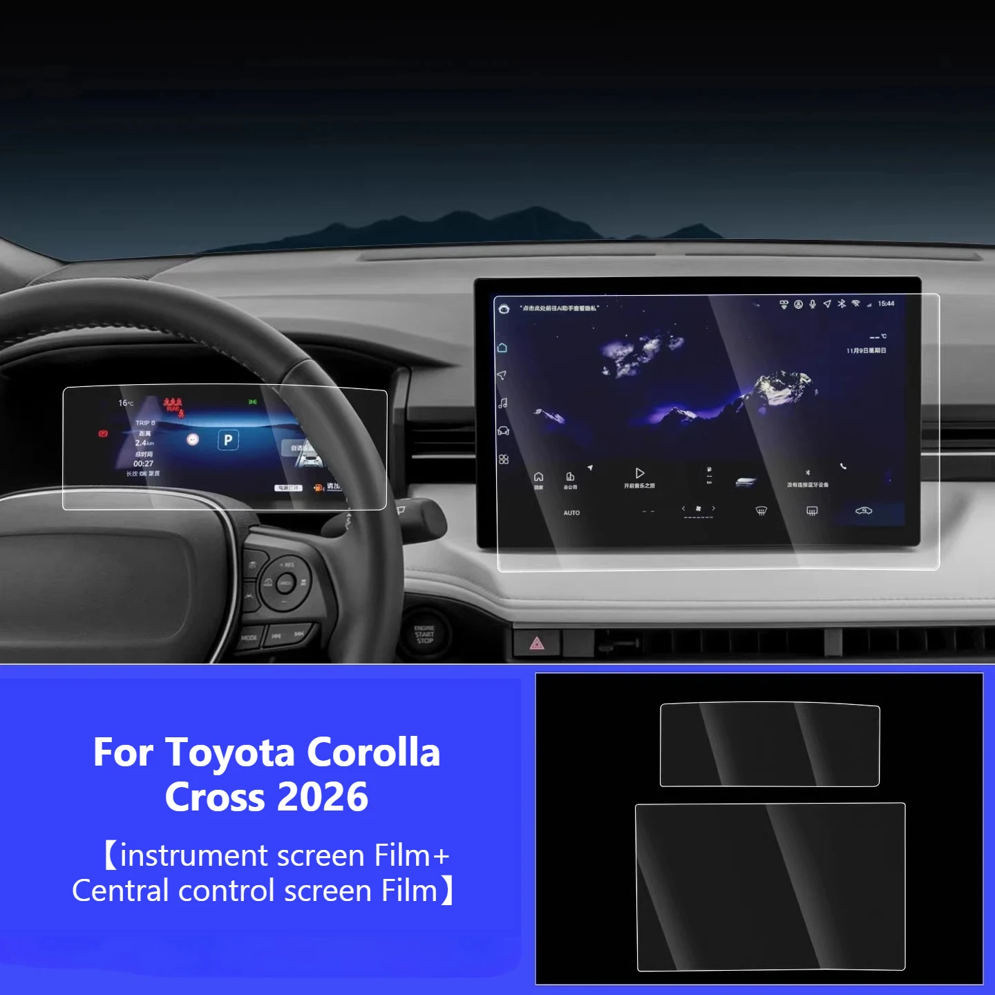 Car Center Console Navigation Screen Tempered Glass Film Anti-scratch Instrument Screen Protector for Toyota Corolla Cross 2026
Car Center Console Navigation Screen Tempered Glass Film Anti-scratch Instrument Screen Protector for Toyota Corolla Cross 2026